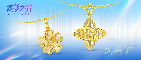 工藝升級！幻彩潮流CNC工藝釋放加倍璀璨