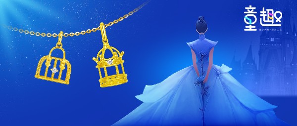 愿世界吵吵鬧鬧，而我們不減童真