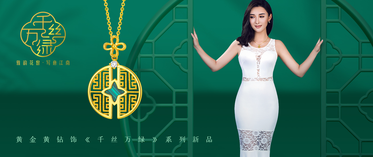 內(nèi)頁(yè)1300x550a