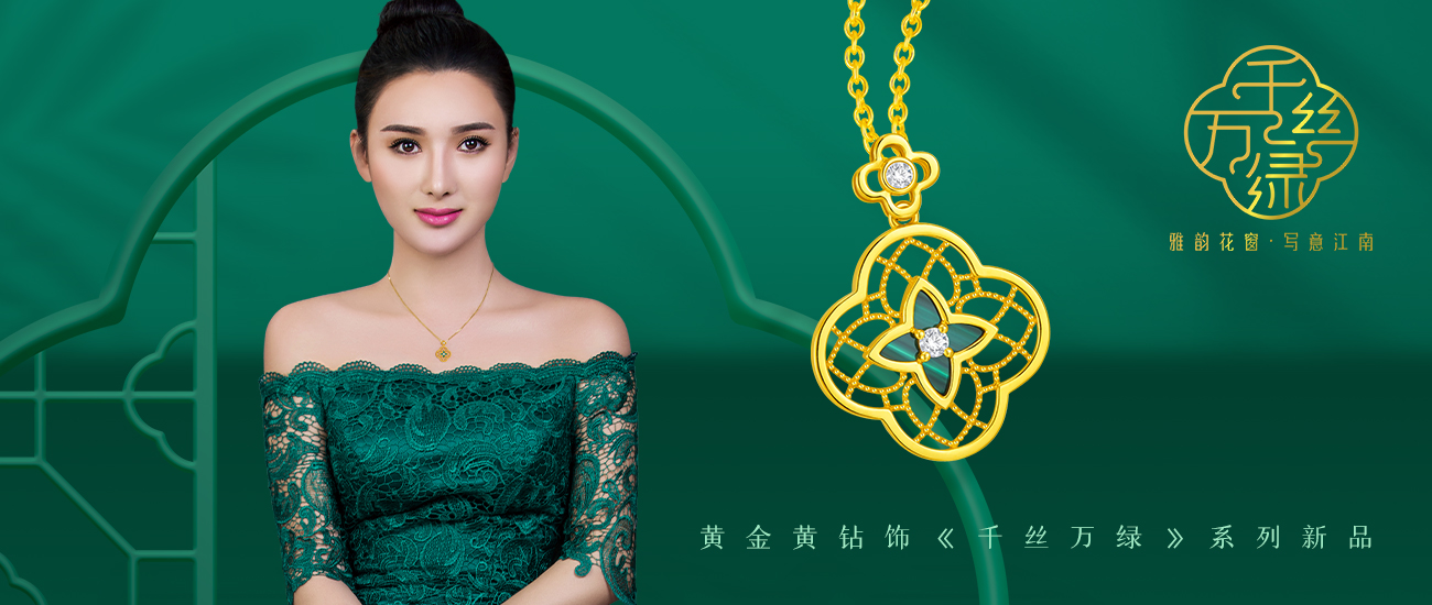 內(nèi)頁(yè)1300x550c