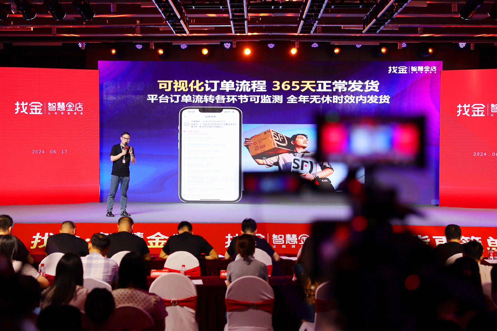 1718767567215589.jpg 147A8765.JPG 副本.jpg